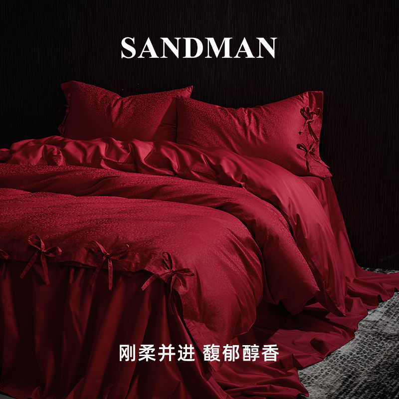 Sandman轻奢结婚大红简约四件套婚庆喜嫁提花喜被长绒棉床上用品