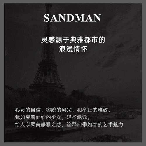SANDMAN烟火磨毛四件套100S长绒棉秋冬全棉纯棉床单被套床上床品 - 图0