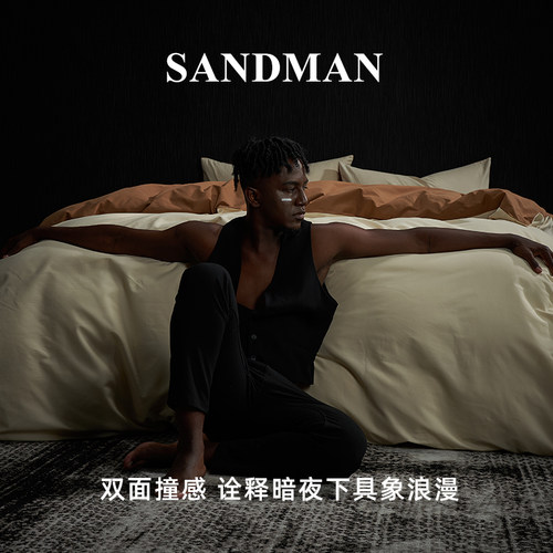SANDMAN烟火磨毛四件套100S长绒棉秋冬全棉纯棉床单被套床上床品 - 图2