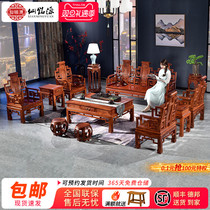 Fairy Inscription source Redwood furniture Hedgehog Purple Sandalwood Roll Book Sofa Combined Living-room Chinese Sofa-Chair Solid Wood