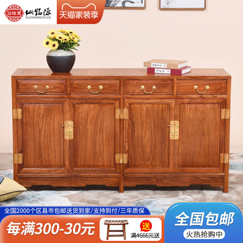 花梨木红木家具正品 新人首单立减十元 21年8月 淘宝海外
