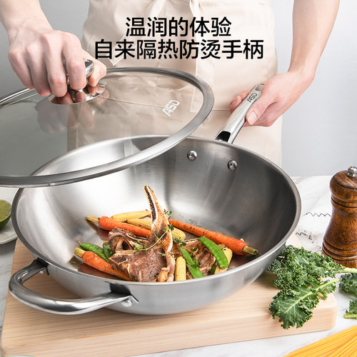 爱仕达304不锈钢炒锅健康少油烟无涂层家用电磁炉炒菜锅具TV1332 - 图1