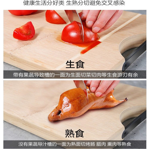 爱仕达砧板家用可立式厨房辅食切水果菜板整竹木和面案双面切菜板 - 图3