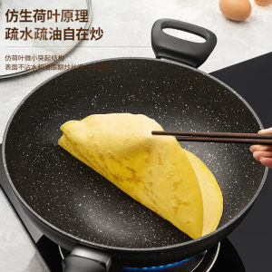 爱仕达麦饭石色不粘锅炒锅家用炒菜锅电磁炉燃气灶专用锅具平底锅