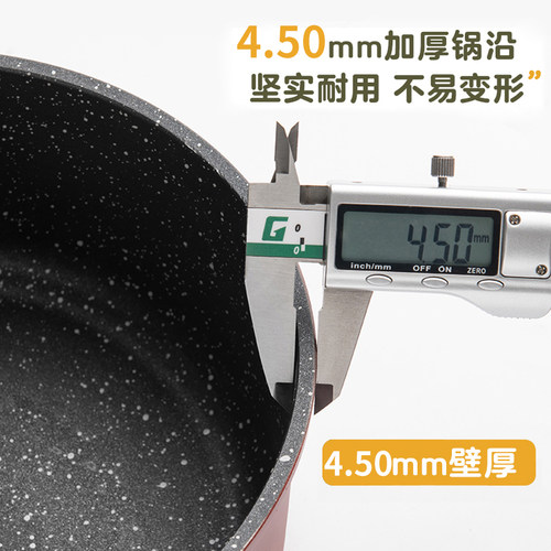 爱仕达汤锅不粘锅煮粥双耳麦饭石色家用电磁炉辅食锅热奶锅小蒸锅 - 图2