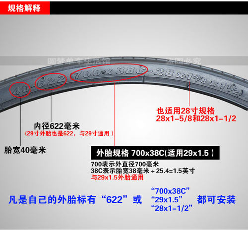 建大K193轮胎29er*1.5山地车自行车外胎29寸超细半光头胎700X38C - 图0