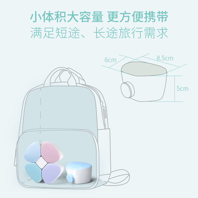 bebetour奶粉盒外出装奶粉罐分装盒 bebetour奶粉储存盒/奶粉盒