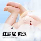 bebetour Alice Qiyuan Diapers Baby Ultra -Thin Heathably Pult Bants Формат 1 упаковка+мини -нагрузка 1 упаковка