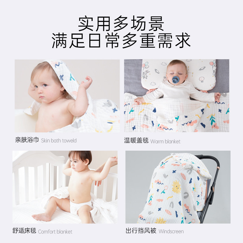 bebetour婴儿连帽纯棉宝宝纱布浴巾 bebetour浴巾