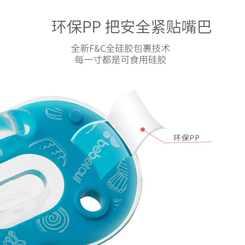 bebetour超软硅胶安睡型新生儿奶嘴 bebetour奶嘴/安抚奶嘴