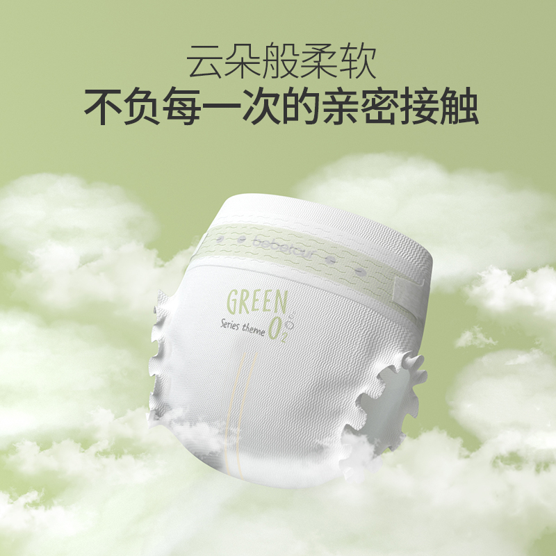 bebetour輕氧親膚超薄透氣嬰兒拉拉褲訓練褲新生兒尿不濕*1包_bebetour旗艦店_嬰童尿褲
