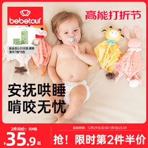 bebeto soothing towel babys entrance nibbling baby coaxing to sleep and sleeping theorizer appeasing doll hand puppet toy