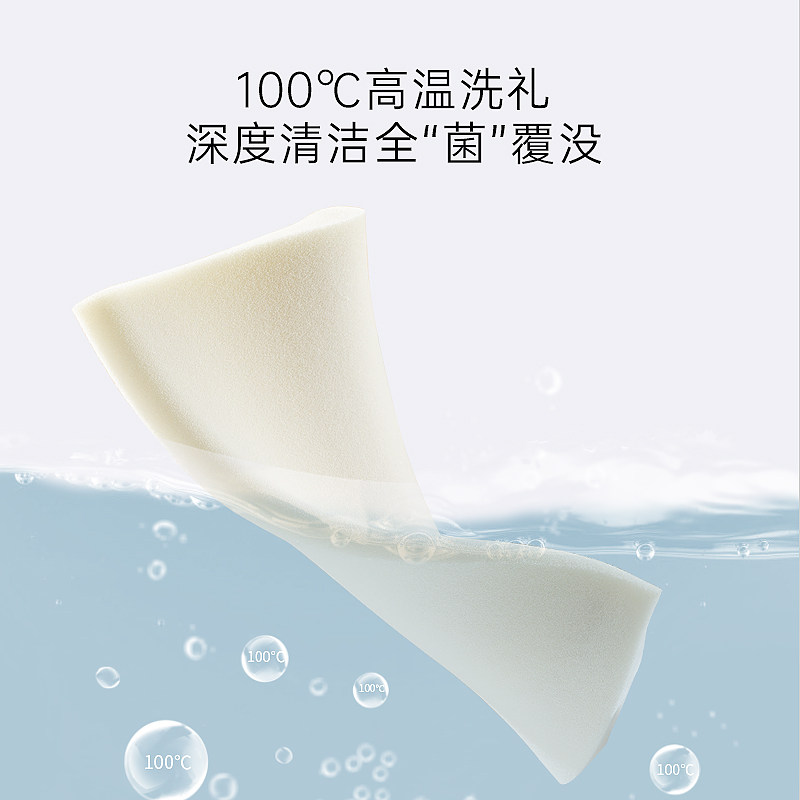 bebetour硅胶枕透气宝宝婴儿枕头 bebetour婴童枕头/枕芯