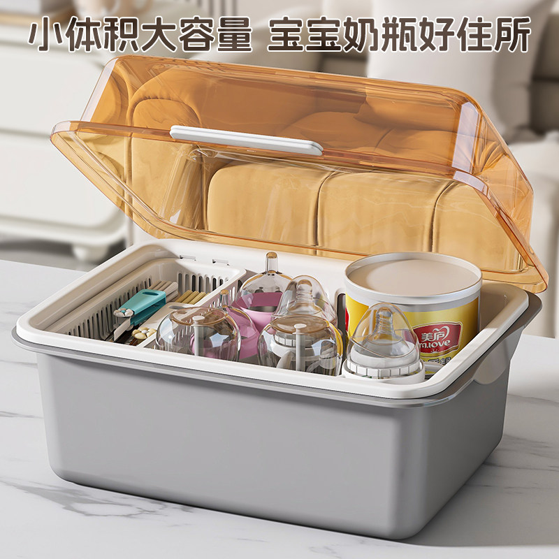 奶瓶收纳箱宝宝辅食工具大容量防尘盖放碗筷婴儿沥水收纳盒餐具柜,淘宝优惠券,粉丝福利购,淘宝优惠卷