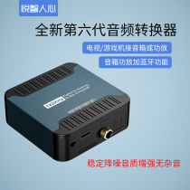 Pleasing Affordable Fiber Coaxial Audio Converter Digital Transanalog Spdif Turn 3 5 Audio Line Sound Decoder Turn Lotus AUX Applicable Xiaomi Haishin Sharp Samsung Leview TV