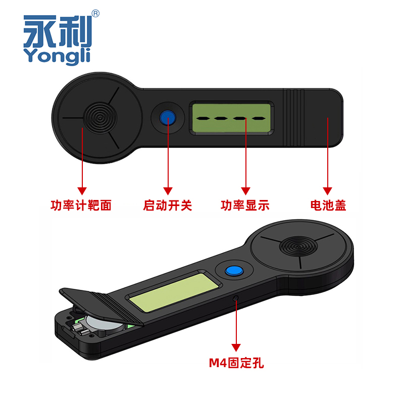 永利激光能量检测仪CO2手持二氧化碳功率计10.6微米波长功率测量 - 图0