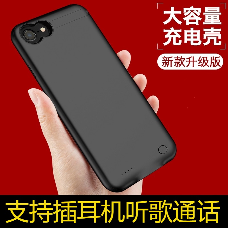 霹靂虎蘋果6充電寶背夾8X無線充電器頭6s電池iphone7plus手機殼XR超薄XsMax移動電源6sp一體充X夾背8P大容量