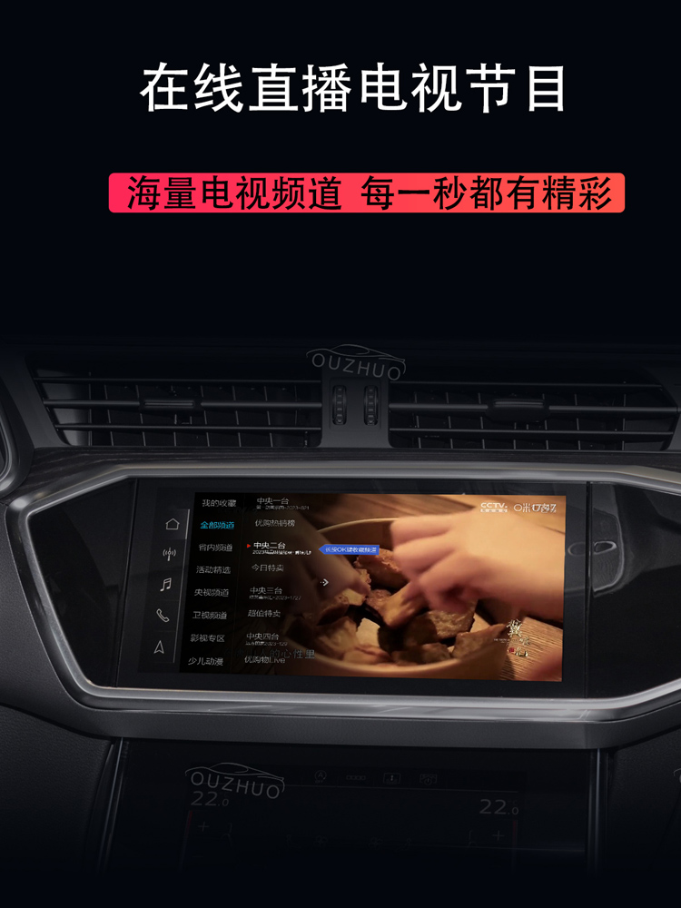 Carplay转安卓系统盒子视频播放苹果手机奔驰奥迪大众别克沃尔 - 图1