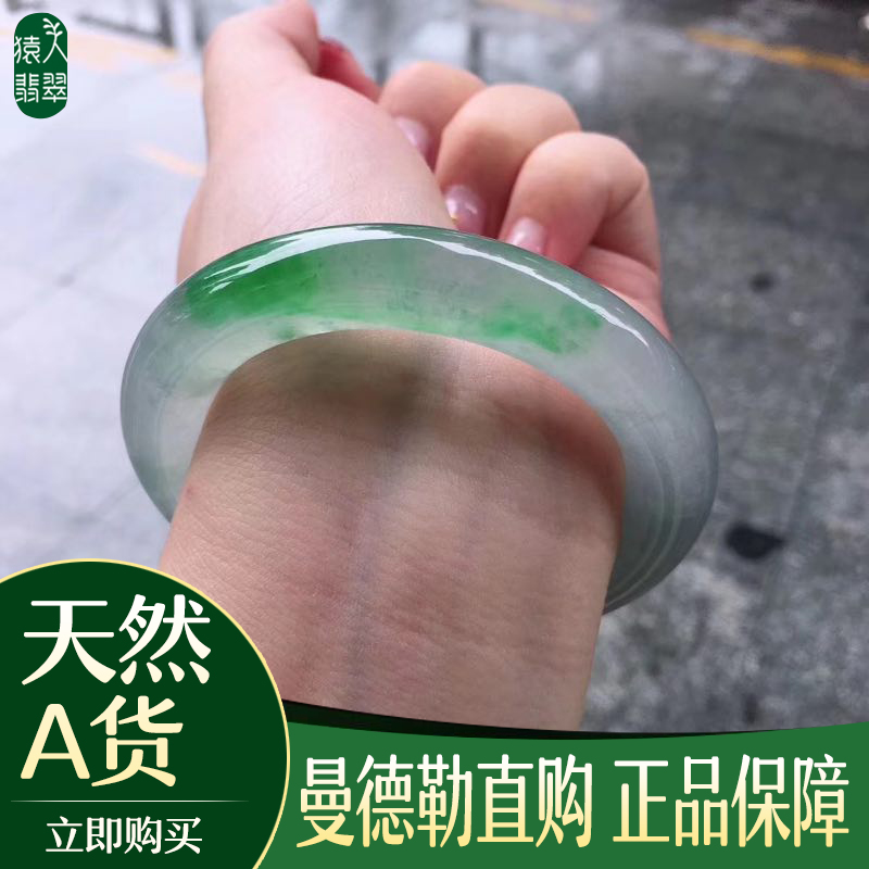 天然缅甸翡翠戒面戒指男女贵妃猿人翡翠美镯饰品捡漏中 天然缅甸翡翠戒面戒指男女贵妃猿人翡翠美镯饰品捡漏中