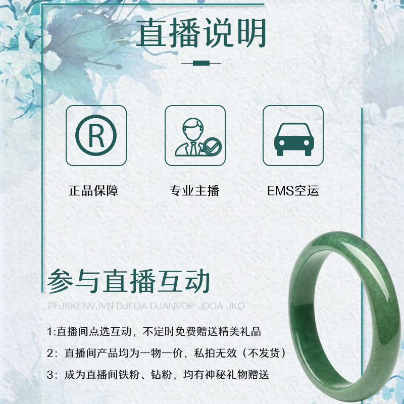 贵妃镯细条大圈口直播中 缅甸翡翠气质典雅翡翠玉石手镯 贵妃镯细条大圈口直播中 缅甸翡翠气质典雅翡翠玉石手镯