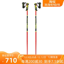 LEKI 23 New pint of young men and women Snowboard Double Board Ski-Stick Competitive Small Gym SL Aluminum Alloy Straight Stick