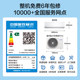 Panasonic air conditioner third generation Yingfeng series