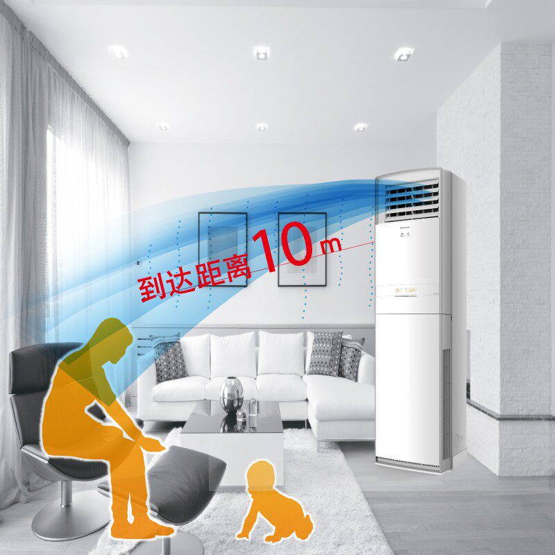 松下大2匹变频冷暖立式二级柜机 松下空调空调