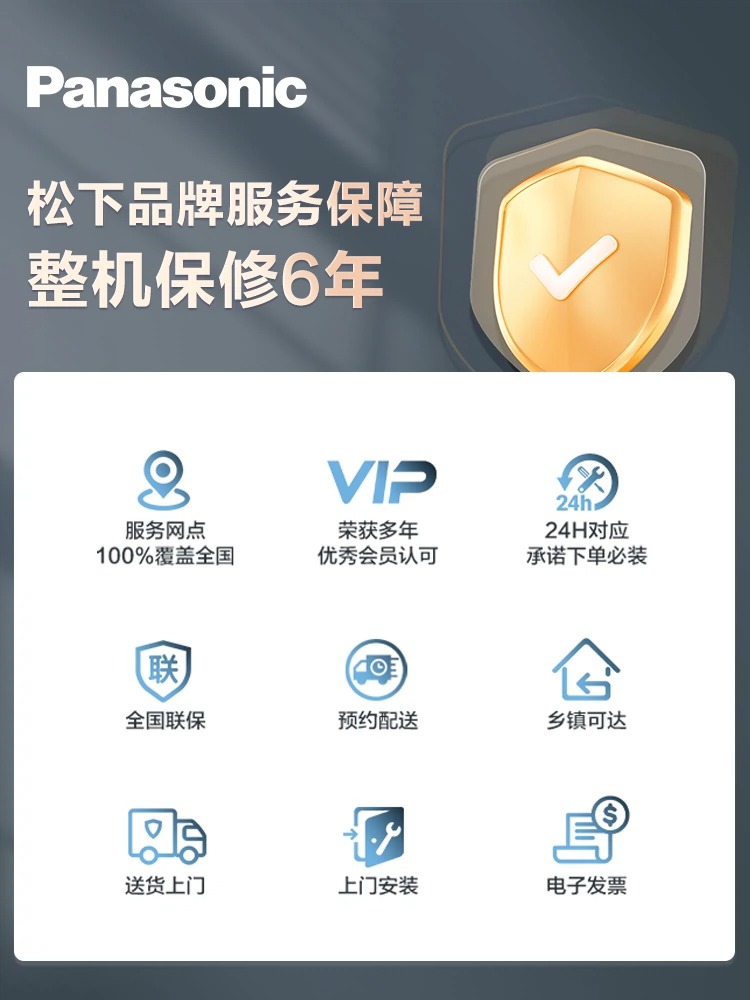 Panasonic/松下 厨房空调1匹单冷空调一体机 快速制冷 沄风系列 - 图3