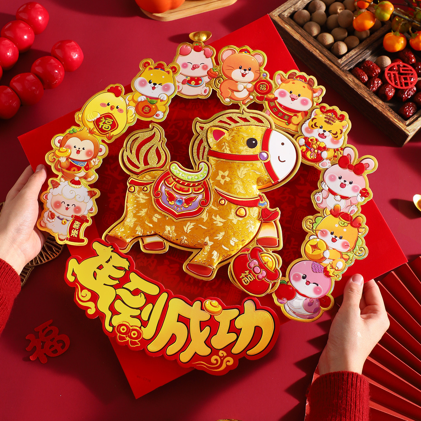 马年卡通立体福字门贴2026新款装饰贴纸新年春节过年门幅帖纸门帖,淘宝优惠券,粉丝福利购,淘宝优惠卷