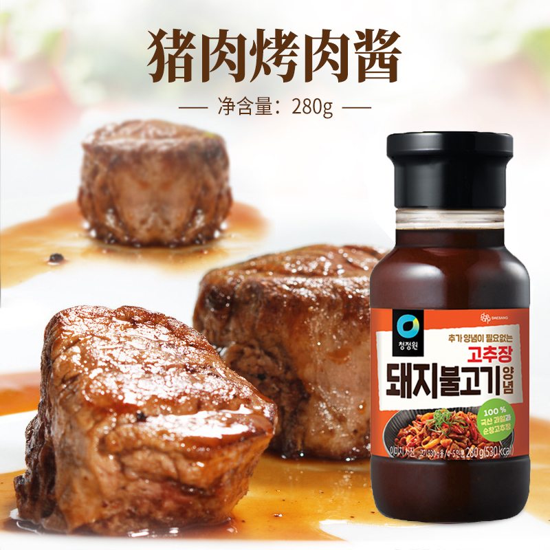 清净园烤肉酱280g韩式烤肉酱家用烧烤牛排五花肉腌制酱料入味调料