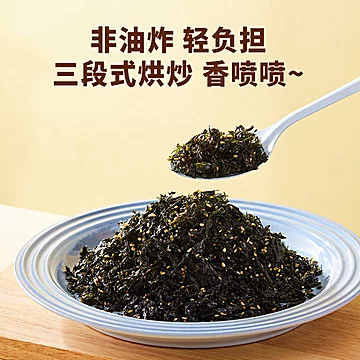 清净园橄榄油炒拌海苔30g*3袋[8元优惠券]-寻折猪