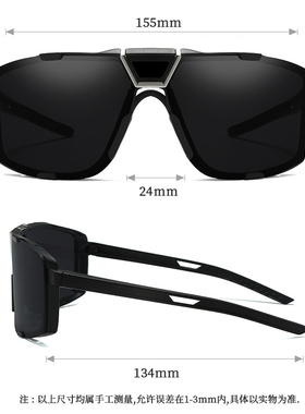 大框骑行太阳镜防风护目眼镜