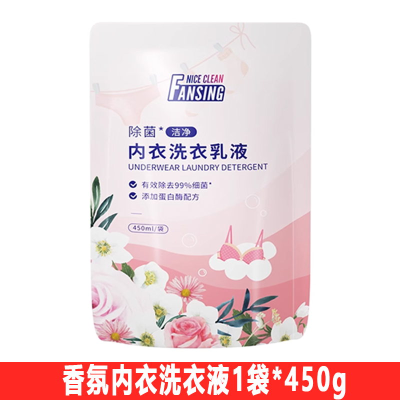 【3件家用组合套装】内衣洗衣液1袋+双头棉签100支+垃圾袋20个_渠道供应链企业店_家庭/个人清洁工具