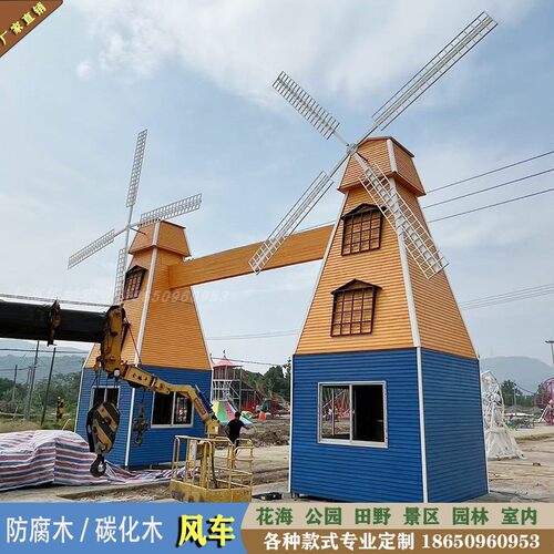 现货直销大风车防腐木风车装饰电动风车荷兰风车木制田园景观风车 - 图0