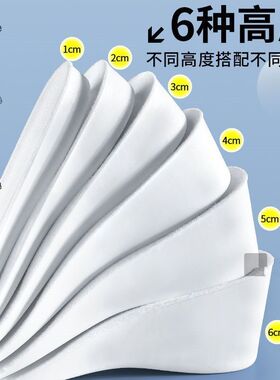 内增高鞋垫女隐形pu5cm