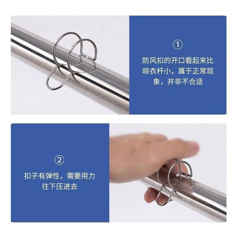 阳台防风钩晾衣室外不锈钢防风扣衣架固定扣防滑晾衣杆分隔器家用,淘宝优惠券,粉丝福利购,淘宝优惠卷