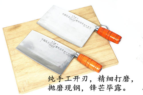 茂名广利菜刀斩骨刀加厚剁骨刀不锈钢切片刀锻制家用刀具砍骨菜刀 - 图1