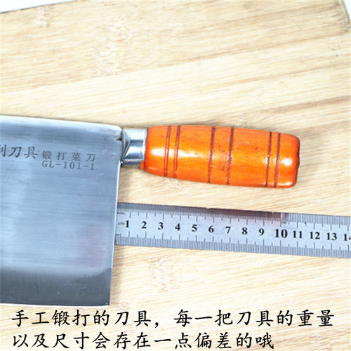 茂名广利菜刀斩骨刀加厚剁骨刀不锈钢切片刀锻制家用刀具砍骨菜刀 - 图0