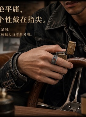复古纯银戒指男女士可转动指环