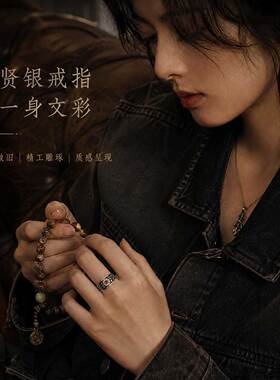 S925纯银复古藏文开口女戒指指环