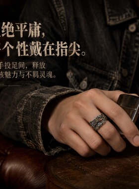 藏式天狗纯银开口可调复古戒指