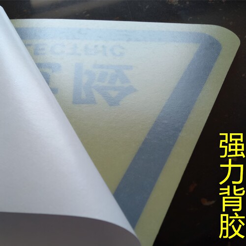 特价批发 验厂中英文标识牌 有电危险 当心触电 小心有电标贴标志 - 图3