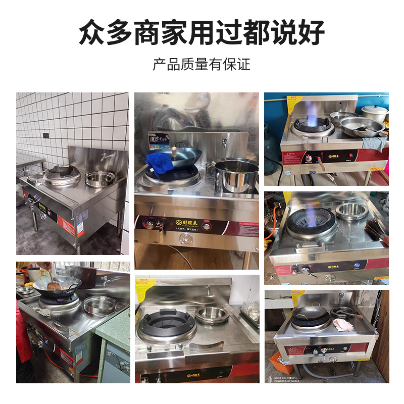 带风机猛火灶商用灶台饭店专用液化气高压炉灶猛火炉煤气灶单灶-图2