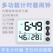 INS TIMER ALARM CLOCK KITCHEN BAKING TIMER KOREA BRIEF CREATIVE TEMPERATURE AND HUMIDITY SHOW STUDENTS EXAMINATION AND RESEARCH