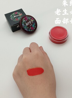 戏娃娃戏曲京剧舞台油彩万圣节油彩无毒戏剧底色