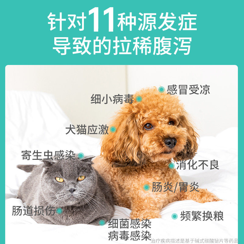  乐牛宠物用品猫/狗保健品