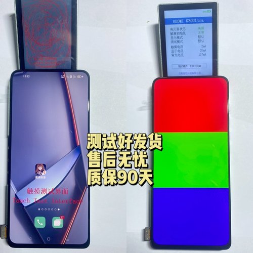 适用小米10青春版原装屏幕总成红米10x/note11pro/note12拆机屏幕 - 图2
