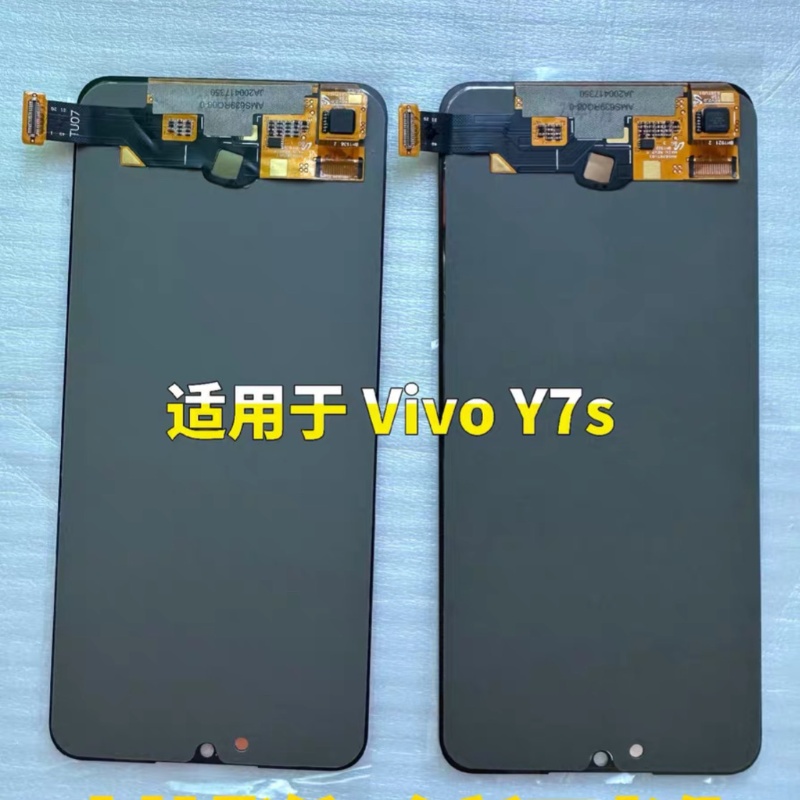 适用于VIVO X27PRO原装屏幕总成y7s/z5/iqooneo原厂拆机内外屏LED-图1