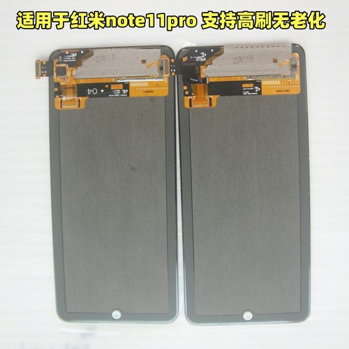 适用小米10青春版原装屏幕总成红米10x/note11pro/note12拆机屏幕 - 图1