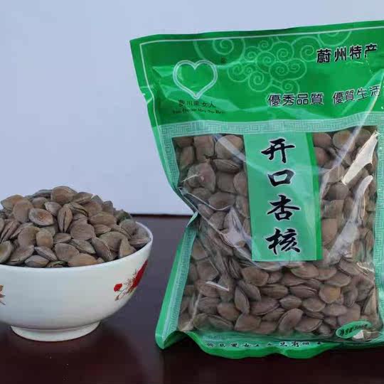 蔚县正宗开口杏核2024新货
